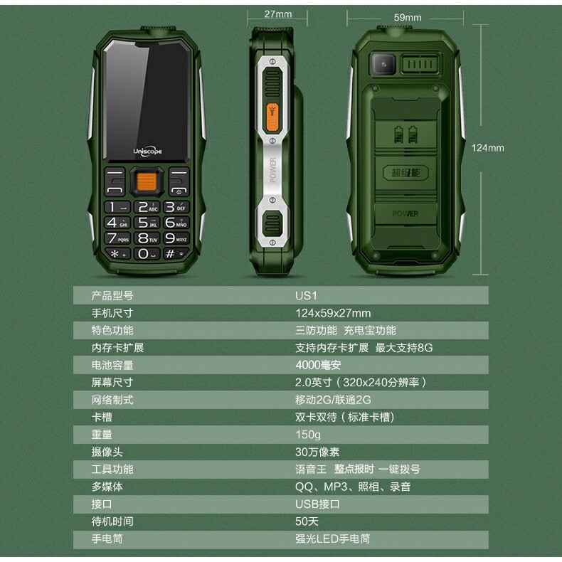 [FREESHIP] Điện thoại chính hãng 2 sim, pin trâu, siêu bền US1 | BigBuy360 - bigbuy360.vn
