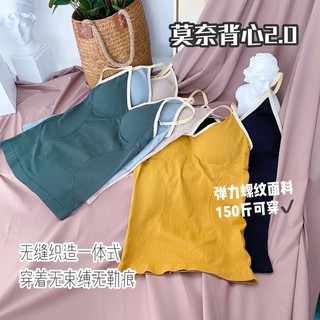 MS308 Áo 2 dây len gân phối màu