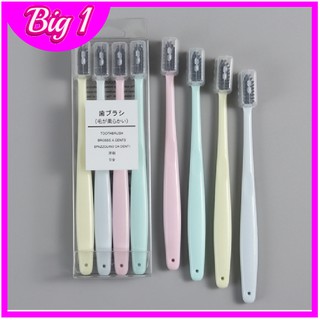 Set bàn chải Muji đầu lông nano siêu mịn thành phần than hoạt tính