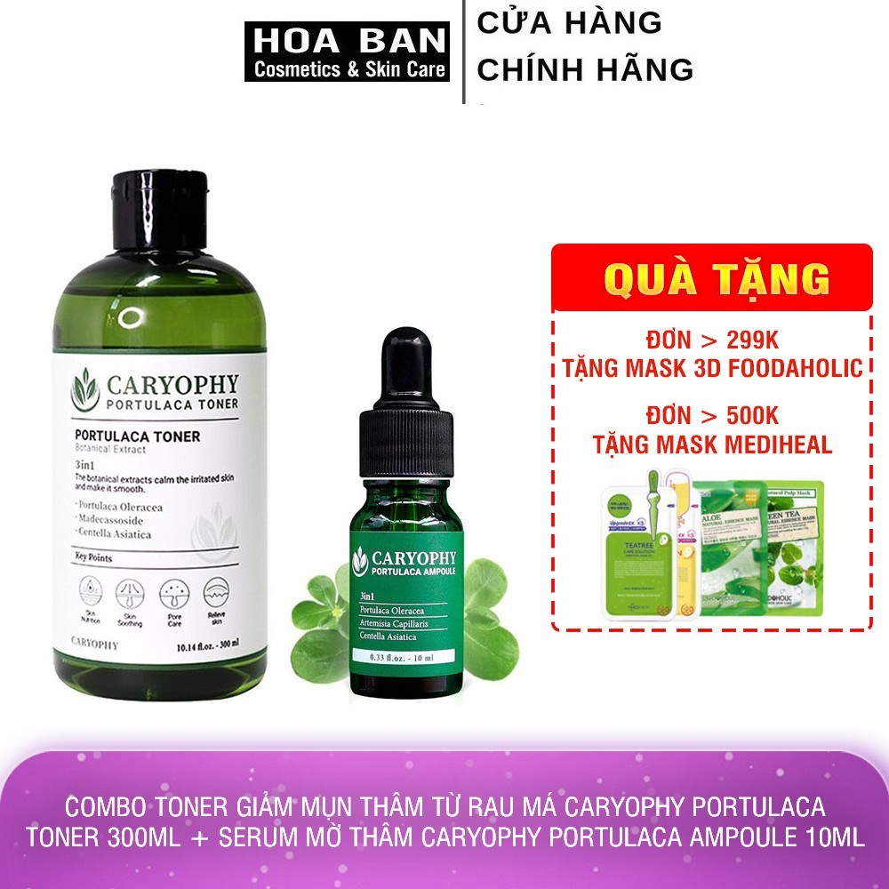 Combo Toner giảm mụn thâm từ rau má Caryophy Portulaca Toner 300ml + Serum mờ thâm Caryophy Portulaca Ampoule 10ml