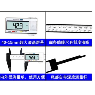Thước đo điện tử