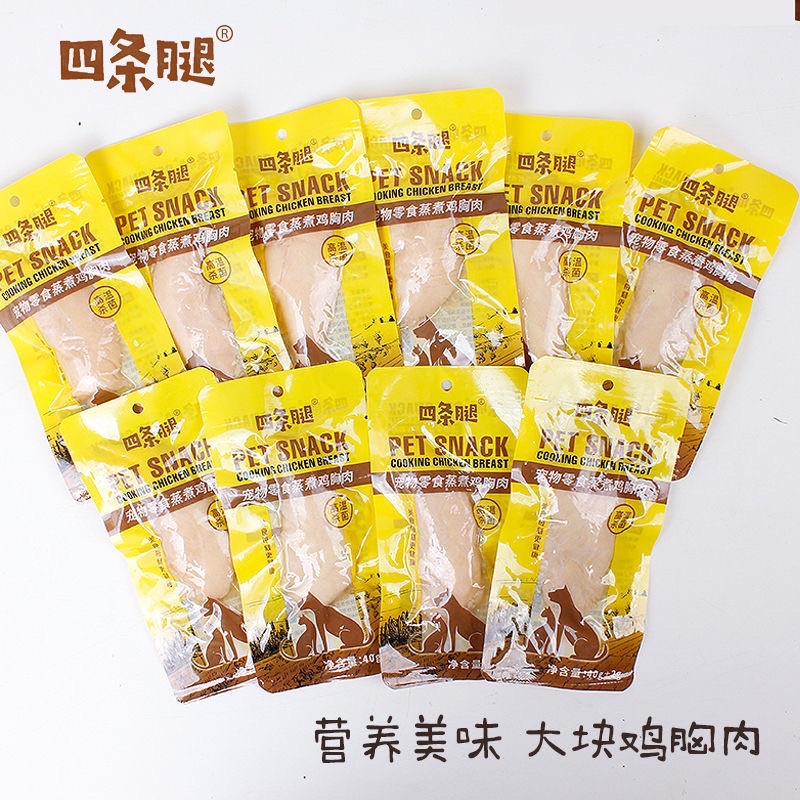 Ức gà gói cho chó, mèo cực bổ dưỡng.