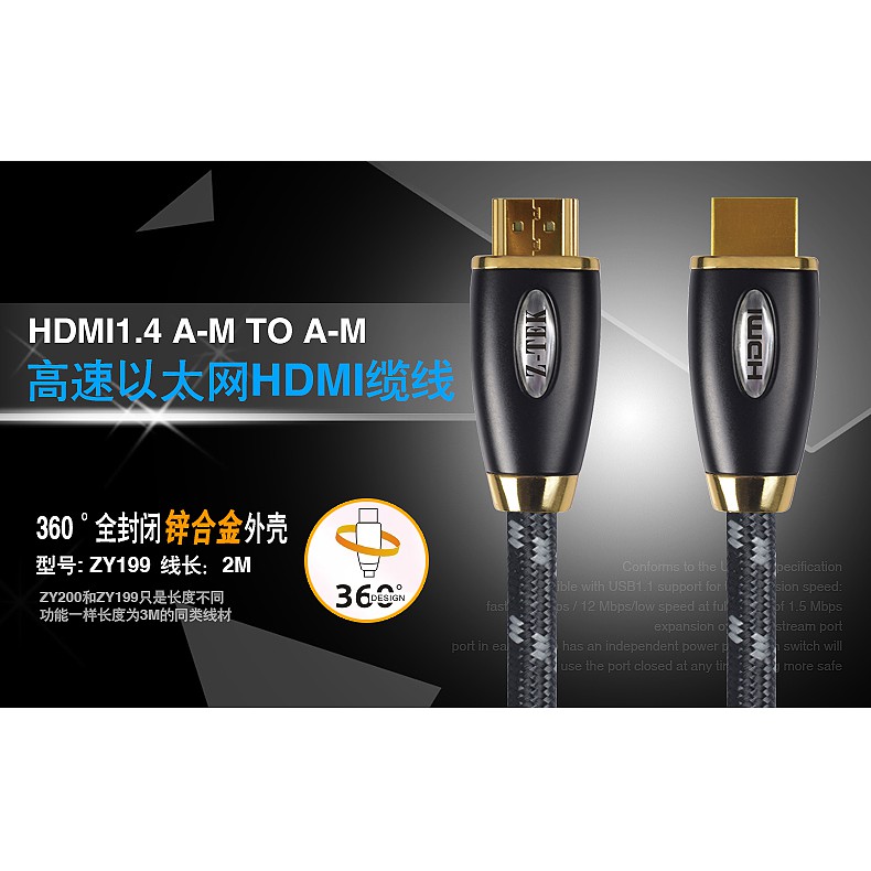 Cáp HDMI 1.4v mạ vàng bọc lưới 2m 3m 5m Ethernet tốc độ cao  - Hàng Chính Hãng