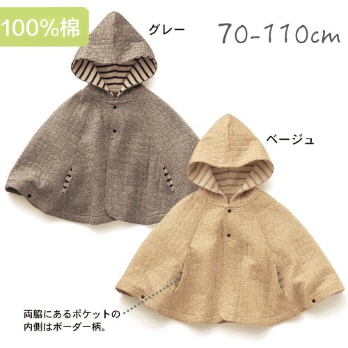 🌈 Áo Choàng Cho Bé Chất Liệu Cotton Nhiều Lớp Chống Gió Phong Cách Nhật Bản Thời Trang Xuân Thu