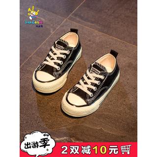 Giày cho bé siêu sành điệu và năng động style Hàn Quốc