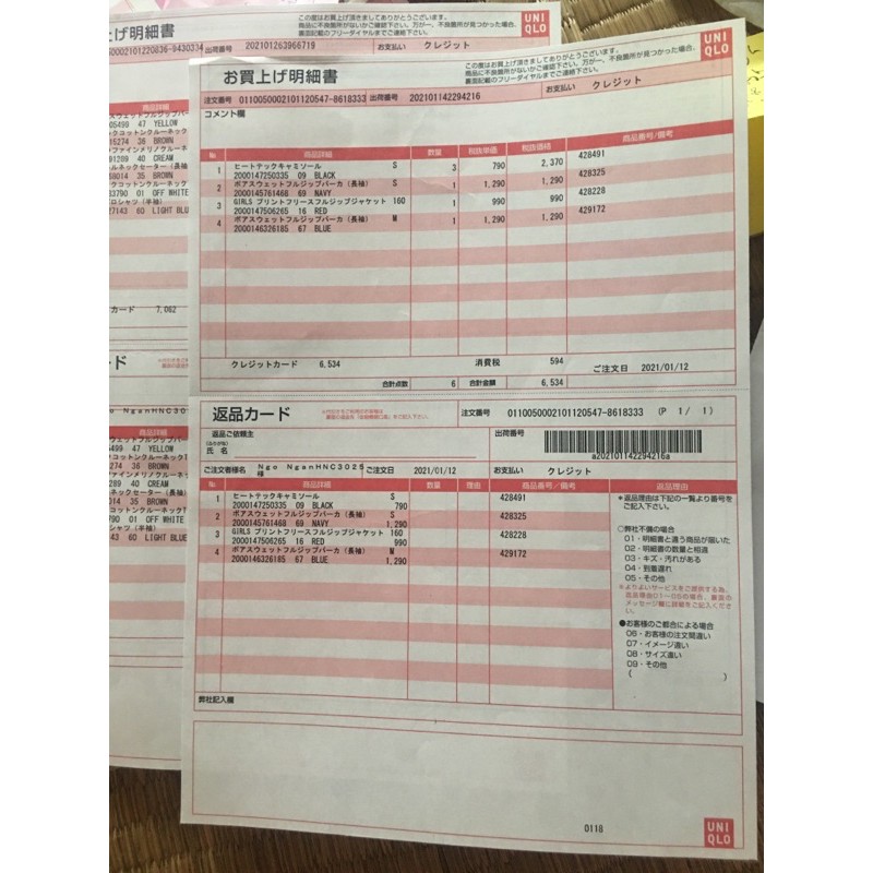 Áo nỉ lót lông trẻ em uniqlo