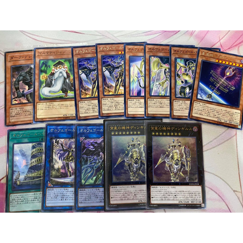 Bộ thẻ bài Yugioh - Tộc bài Orcust - Machine