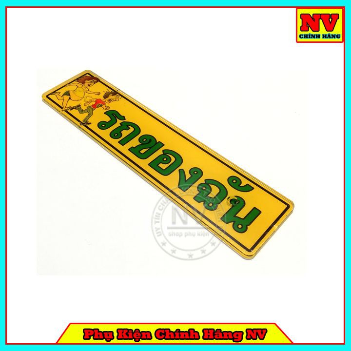 Bảng Tên Chữ Thái Vario Gắn Được Nhiều Xe - Bảng Nhỏ
