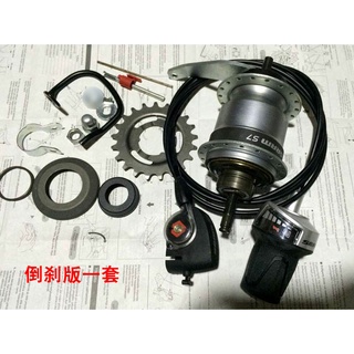 Bộ groupset âm Sram s7 của Đức