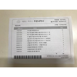 (HSD 11/2021) Son Etude House Mini Two Match Lip Color