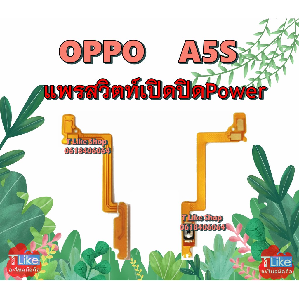 OPPO A5S Switch Ribbon A5S A5S A5S A5S Power A5S A5S OPPOA5S