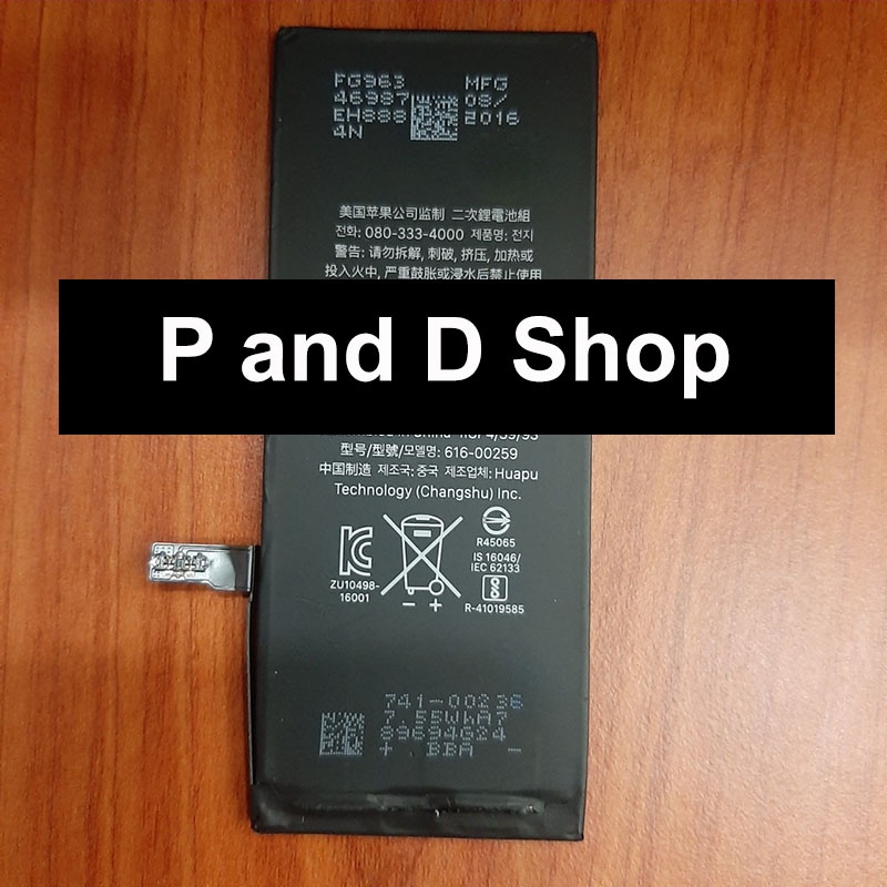 Pin IP 7 P 7