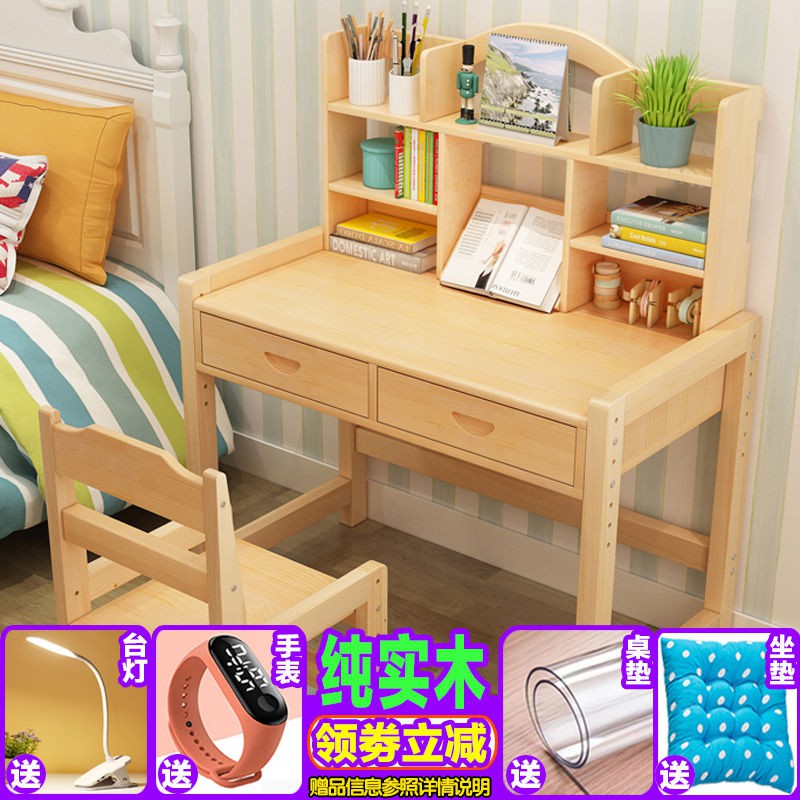 ۩☇Bàn học gỗ nguyên tấm, trẻ em, viết tại nhà, bộ ghế tập cho sinh cấp 1, 2, điều chỉnh | BigBuy360 - bigbuy360.vn