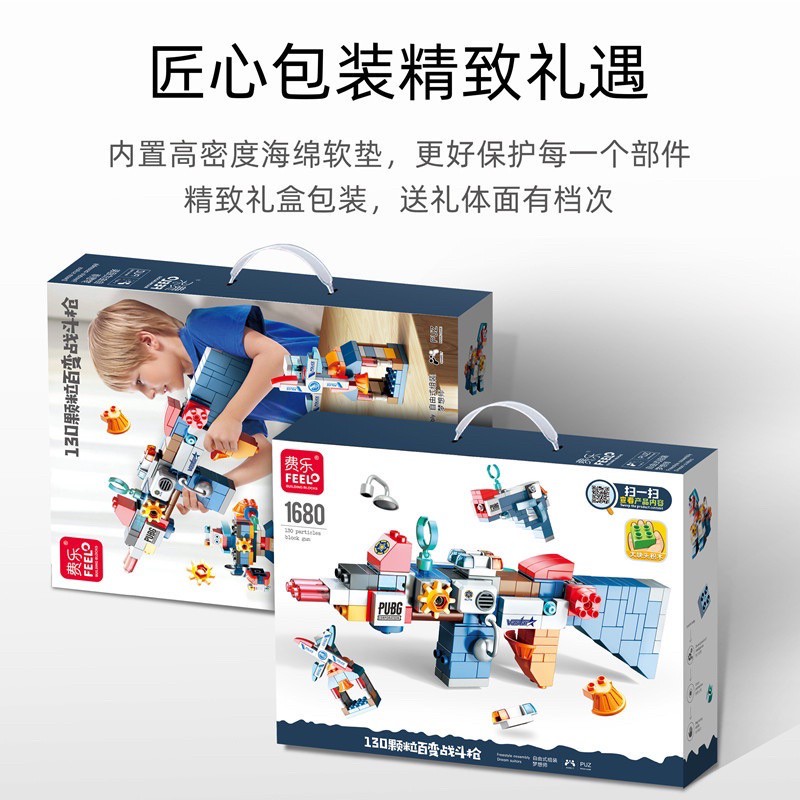 Bộ lắp ghép lego 130 chi tiết hình súng, robot chính hãng feelo