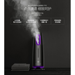 MÁY PHUN SƯƠNG TẠO ẨM DEERMA DEM-LD705
