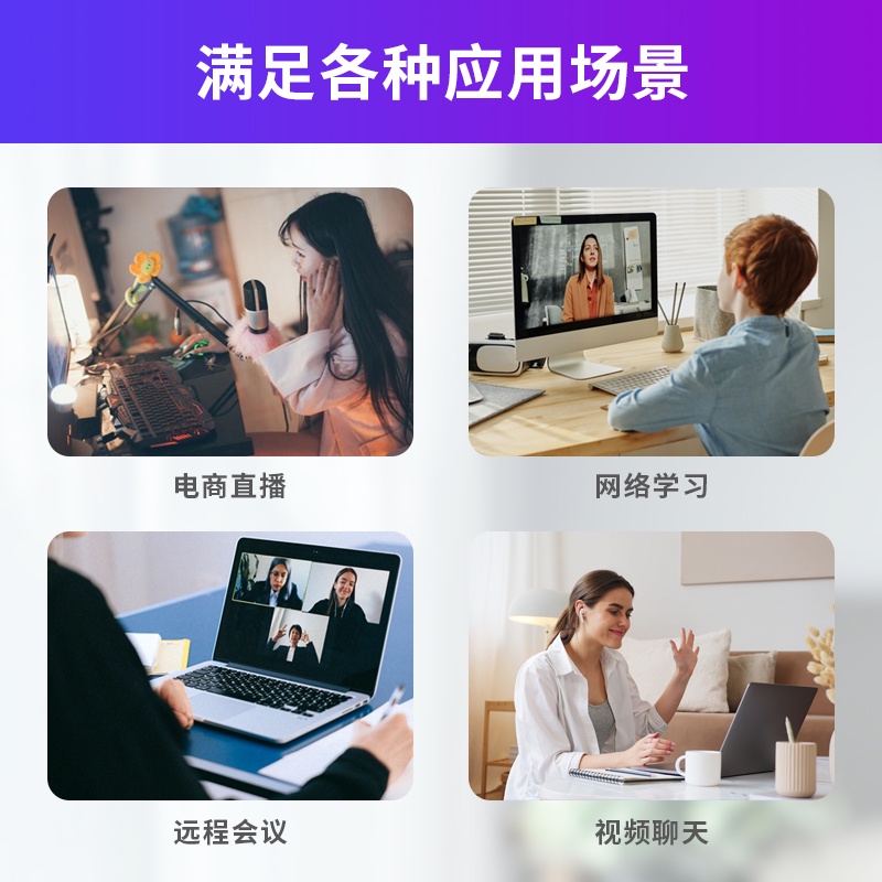 Webcam Ngoài Usb 1080p Hd 4k Có Micro Hỗ Trợ Phát Sóng Trực Tiếp | BigBuy360 - bigbuy360.vn