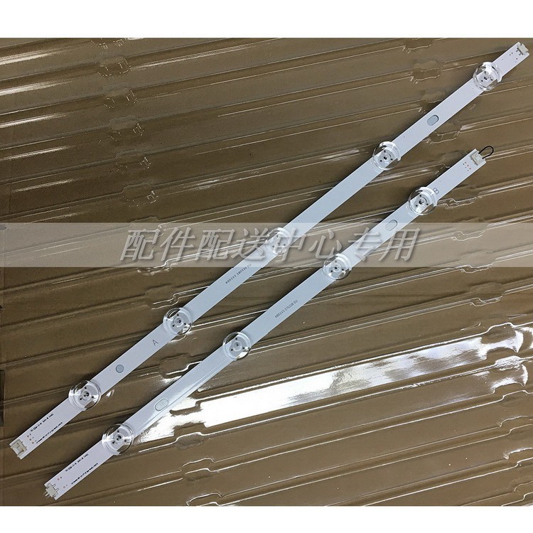 8 Dải Đèn Led 9 Bóng Cho Tv Lg 47 "Innotek Drt 3.0 47" 47lb6300 47gb6500 47lb652v 47lb650v Lc470Duh | BigBuy360 - bigbuy360.vn