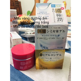 Kem Dưỡng Da Hadalabo Nhật Bản