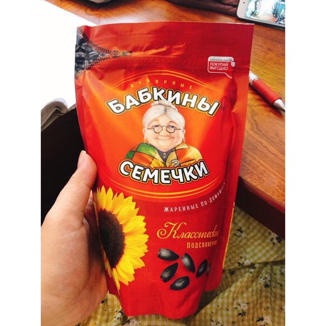 HẠT HƯỚNG DƯƠNG - NGA 300G