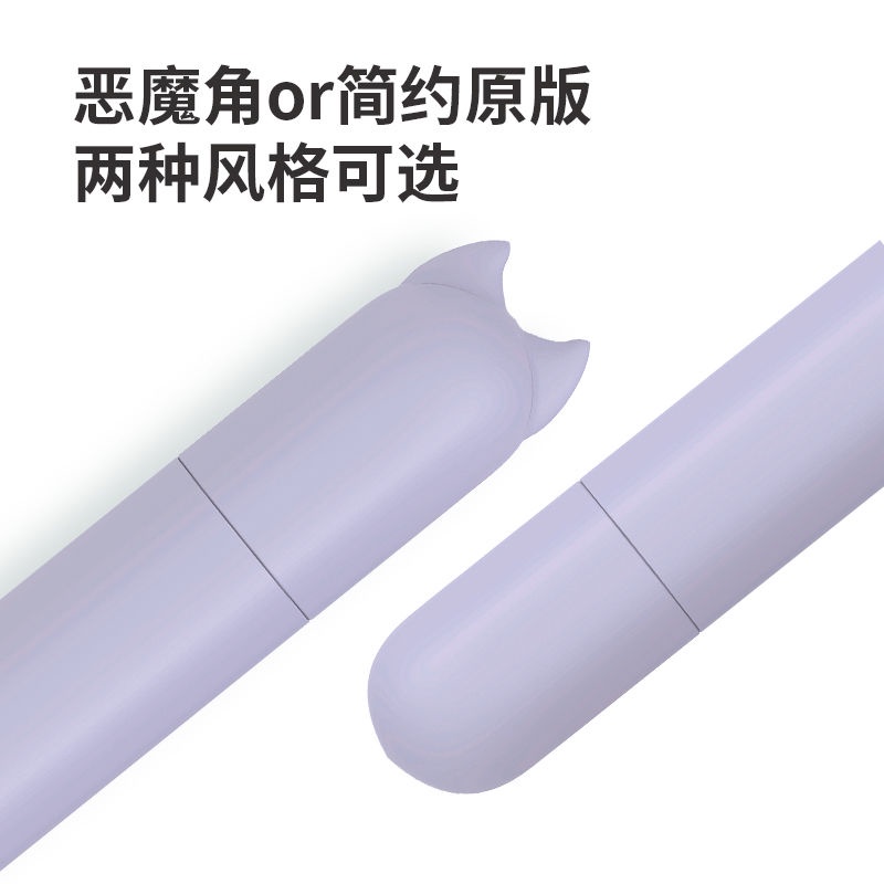 Vỏ Bọc Bút Chì Huawei M Họa Tiết Hoạt Hình Dễ Thương Chống Lăn Tiện Dụng