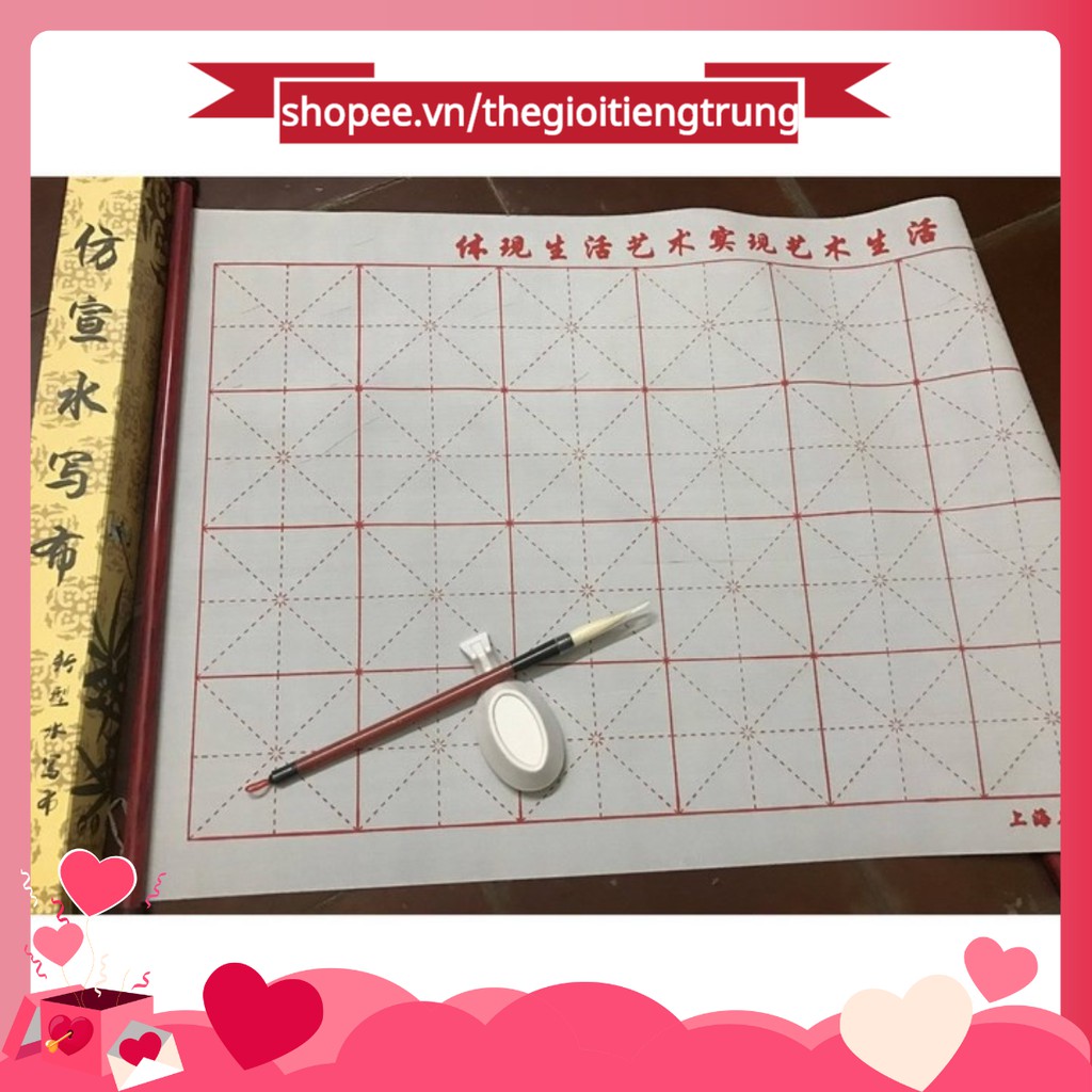 Thư pháp thần kỳ thư pháp ma thuật tập viết tiếng trung