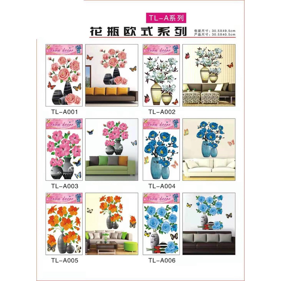 FREE SHIP - DECAL TRANH DÁN TƯỜNG 3D HÀN QUỐC HOA VĂN NỔI, MẪU MÃ ĐA DẠNG HIỆN ĐẠI