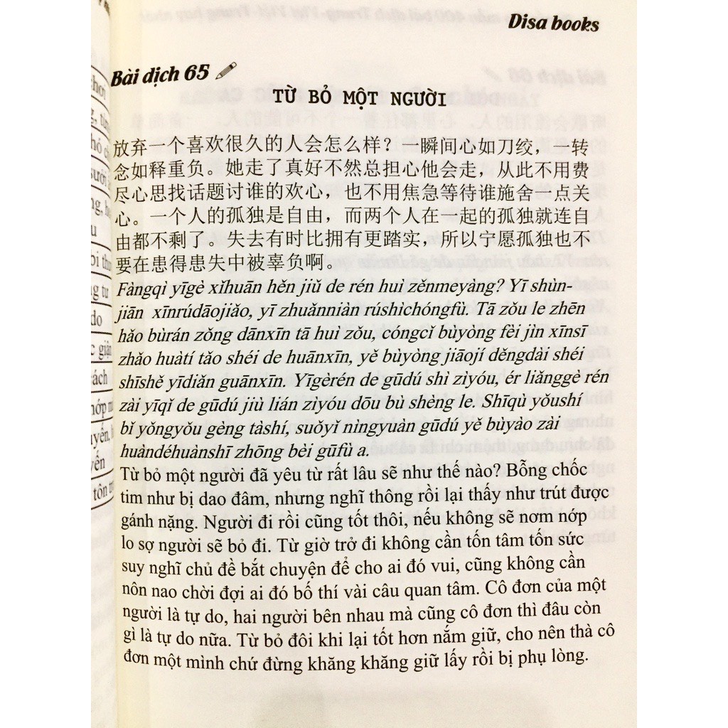 Sách-Tuyển tập 400 mẫu bài dịch Trung - Việt hay nhất (Song ngữ Trung – Việt – có phiên âm, có Audio nghe)