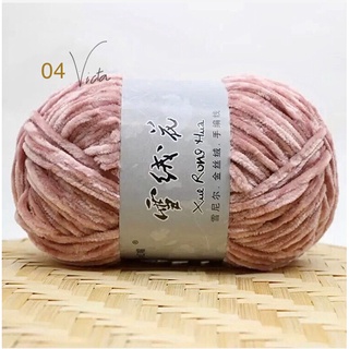 Len Nhung Chenille 100gram Siêu Mềm Mịn