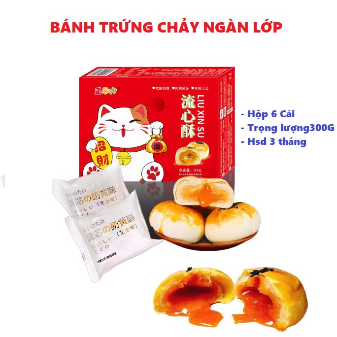 Hộp 6 bánh Trứng chảy Liu xin su trứng muối mèo thần tài