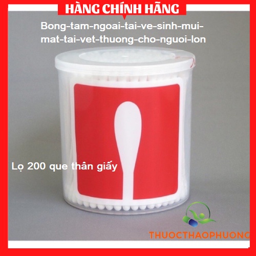 ✅TĂM BÔNG THÂN GIẤY UD - đầu bông hình giọt nước-CHẤT LƯỢNG NHẬT BẢN- vệ sinh tai,mũi cho trẻ con và người lớn