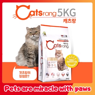 Thức Ăn Hạt Cho Mèo Catsrang 5kg Giá rẻ