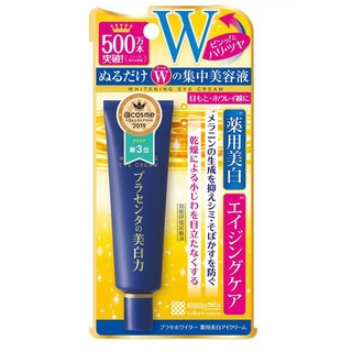 Kem mắt ngừa thâm, làm mờ nếp nhăn mắt Meishoku Whitening Eye Cream Nhật Bản