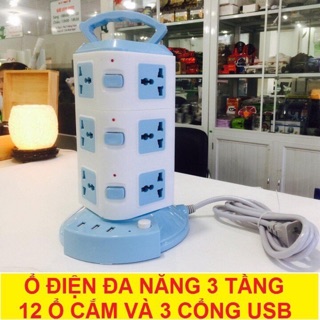 Ổ điện đa năng 3 tầng 12 ổ cắm 3 cổng usb