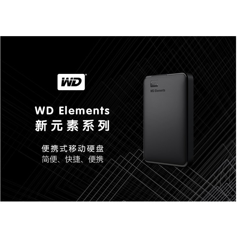 Hộp Đựng Ổ Cứng HDD Box WESTERN Chuẩn Sata 2.5 - Usb 3.0