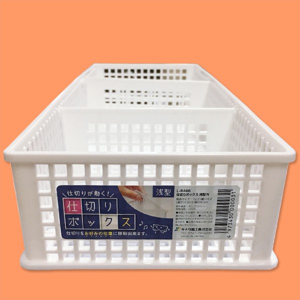 Khay đựng vật dụng chia ngăn dạng lưới màu trắng Nhật Bản