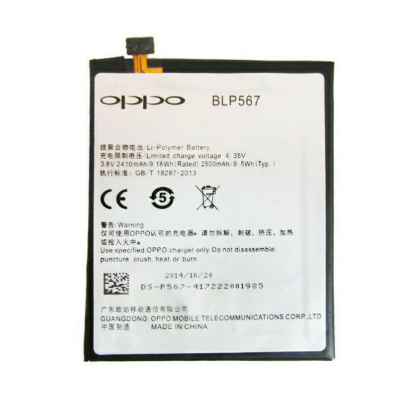 Pin Oppo R1/ R1K/ R829T/ R8001/ R8007/ BLP 567 bảo hành 6 tháng.