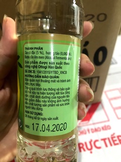 Giấm/ Dấm Táo Ottogi 250ml/450ml