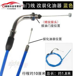 Phụ kiện sửa đổi xe máy cho xe máy xe đạp xe đạp xe máy