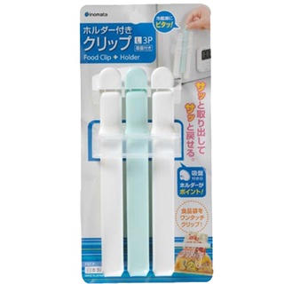 Set 3 kẹp miệng túi cỡ L (kèm giá đựng) NHẬT BẢN