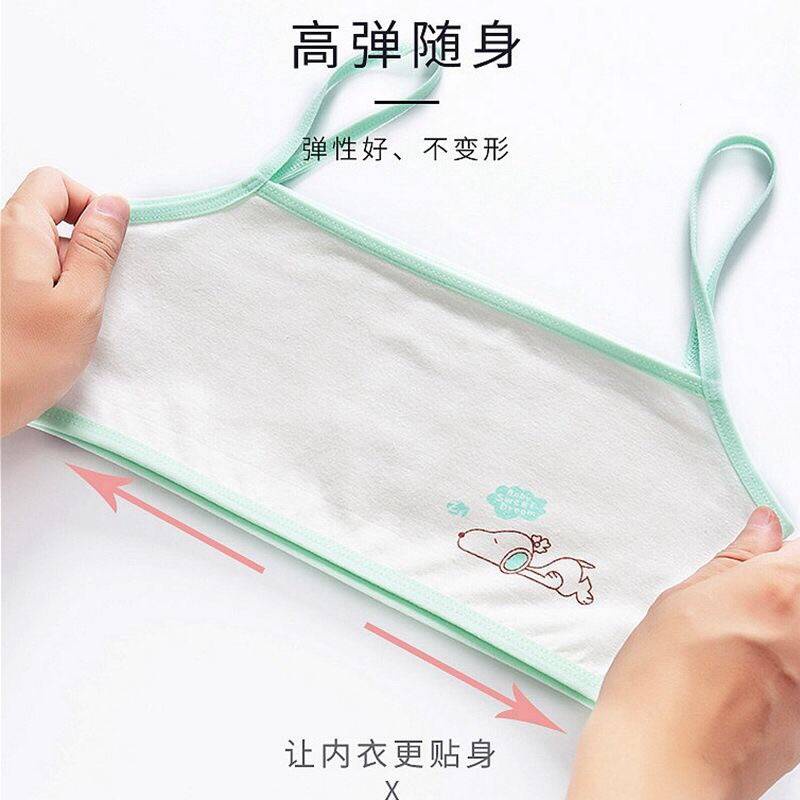 Đồ Lót Thời Gian Phát Triển Của Cô Gái。 Áo Lót Hai Dây Bằng cotton Cho Bé Gái 8-12-14-16 Tuổi