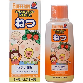 Siro Bufferin thảo dược cho bé 120ml date 2024