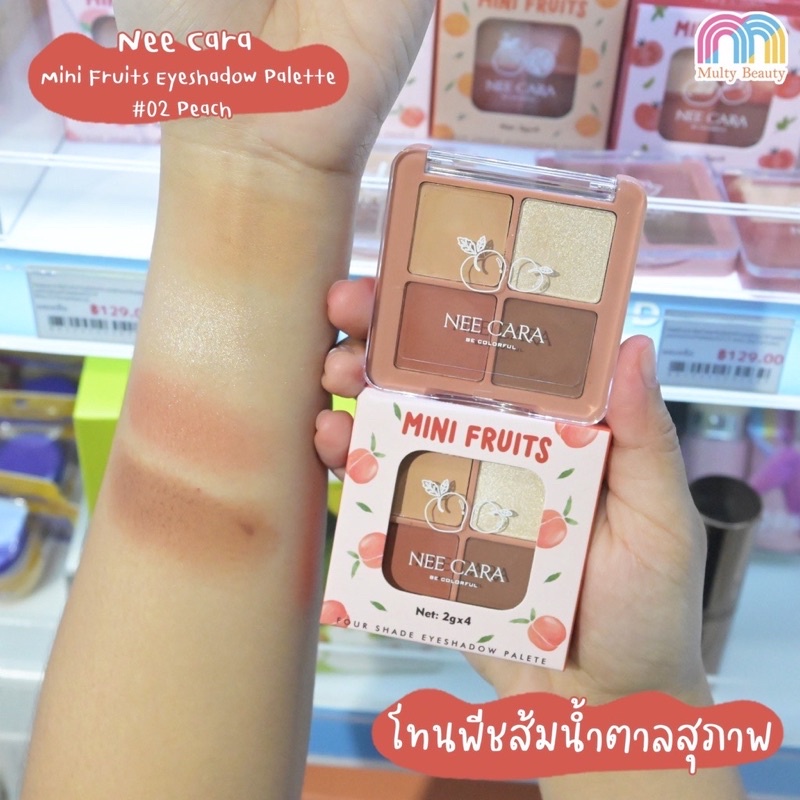 [5 Màu hot trend] Bảng màu mắt 4ô Nee Cara Mini Fruit N319