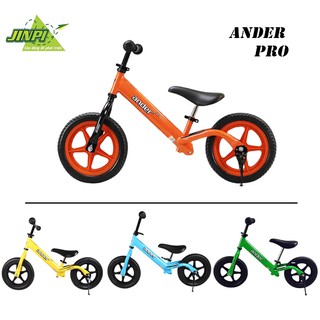 Xe thăng bằng, xe chòi chân cho bé Ander Pro