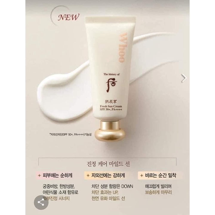 Gói sample kem chống nắng Whoo  làm dịu da, dưỡng trắng tạo hiệu ứng căng bóng Whoo Fresh Sun Cream SPF50+/PA++++