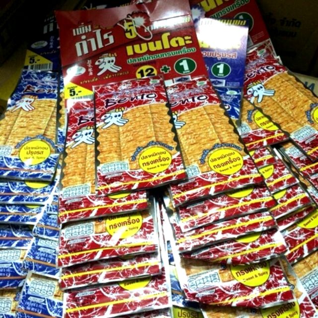 Combo 10 dây bento giá sỉ mix màu