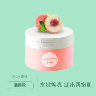 [GIẢM TỐI THIỂU 99K ĐƠN 300K] Sáp tẩy trang unisex