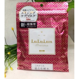 Mặt nạ LULULUN
