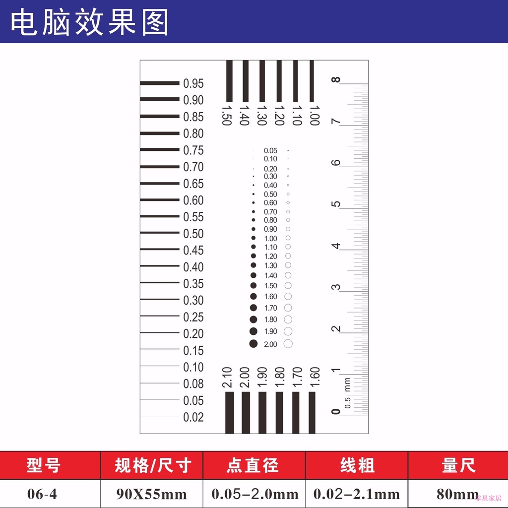 Z Thước Đo Đường Kính Trong Suốt j-06 Chuyên Dụng