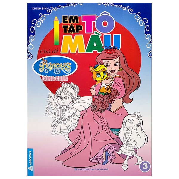 Sách Em Tập Tô Màu - Chủ Đề Công Chúa 3