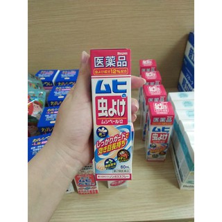 xịt muỗi Muhi Nhật bản